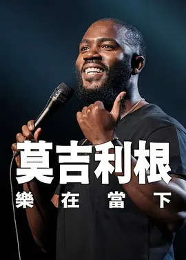 劲爆欧美第一页